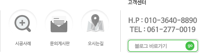 고객센터